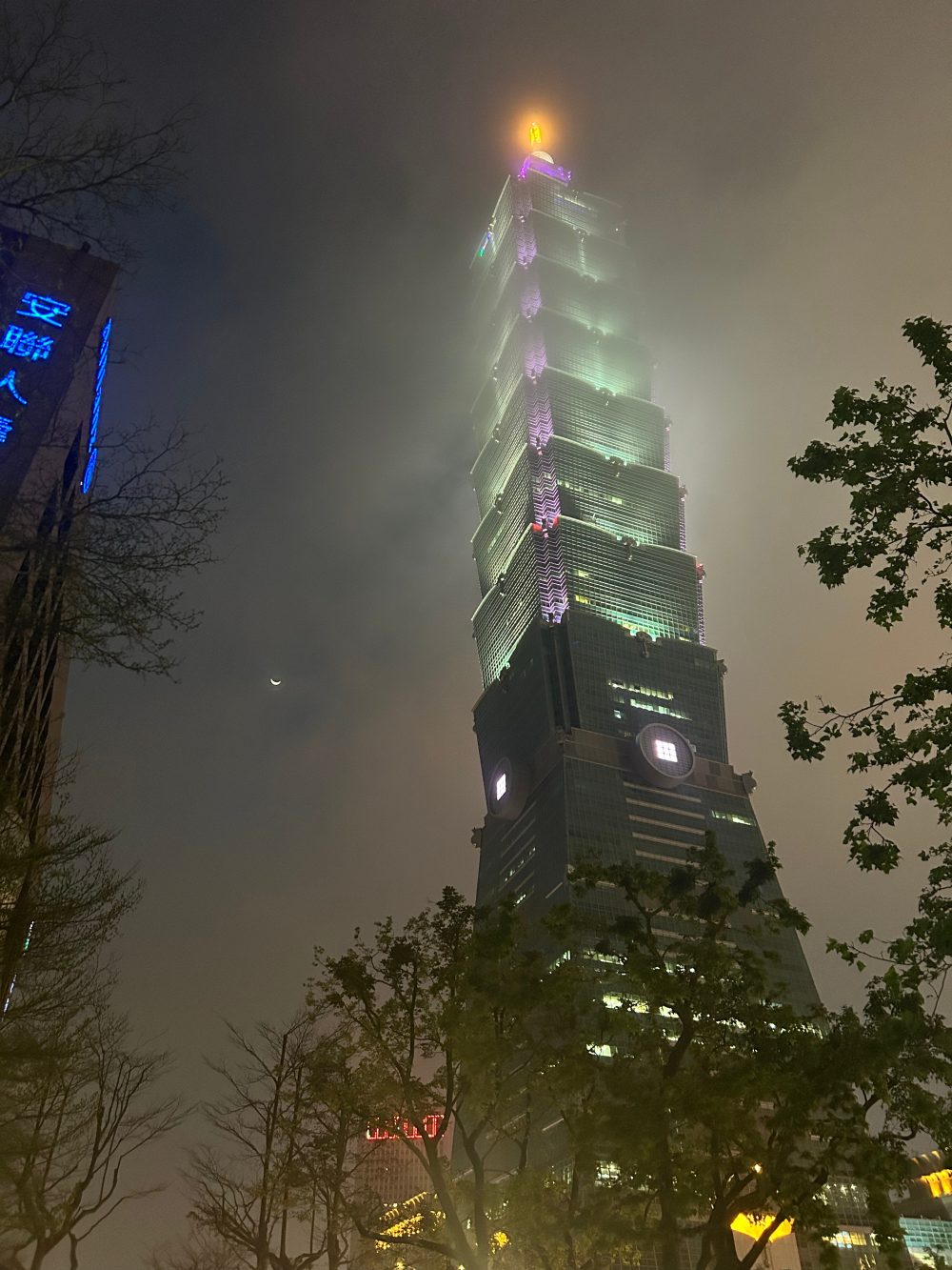 Taipei 101