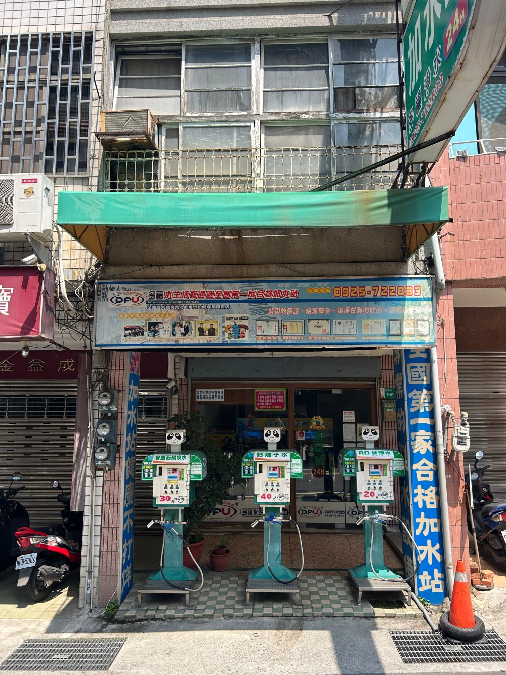 Tainan