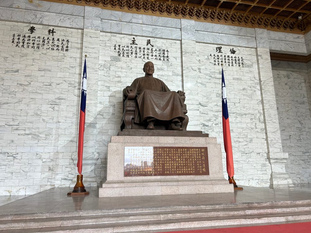Mémorial de Tchang Kaï-chek 